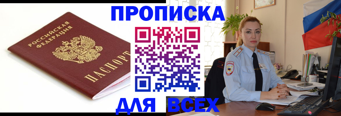 регистрация для дет. сада в Десногорске